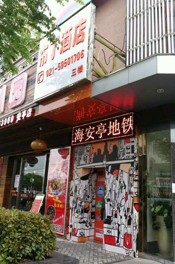 Pod Inn Xangai Exterior foto