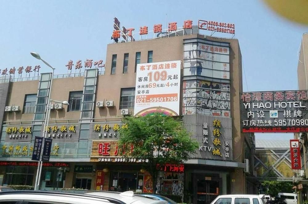Pod Inn Xangai Exterior foto